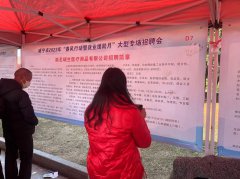 咸寧市2023年“春風(fēng)行動(dòng)暨就業(yè)援助月”大型專場(chǎng)