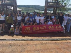 “努力工作，快樂生活”---瑞生醫(yī)療團(tuán)建活動(dòng)